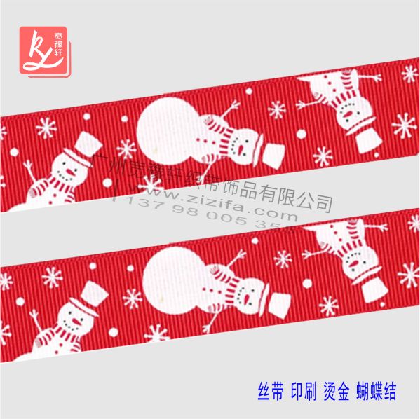 榮盛科技集團(tuán)組織開展商務(wù)禮儀培訓(xùn)