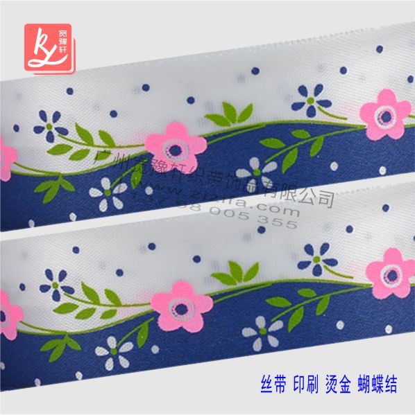 九三學(xué)社河南省科技廳委員會蒞臨榮盛科技集團(tuán)調(diào)研指導(dǎo)