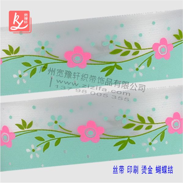 九三學(xué)社河南省科技廳委員會蒞臨榮盛科技集團(tuán)調(diào)研指導(dǎo)