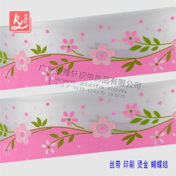 九三學(xué)社河南省科技廳委員會蒞臨榮盛科技集團(tuán)調(diào)研指導(dǎo)