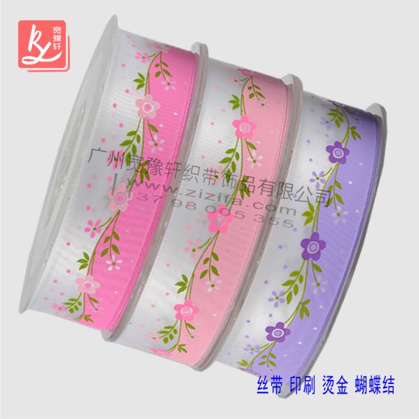 九三學(xué)社河南省科技廳委員會蒞臨榮盛科技集團(tuán)調(diào)研指導(dǎo)