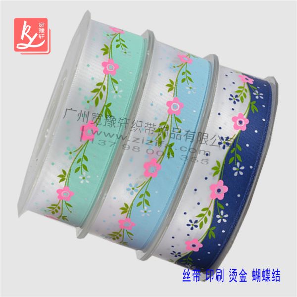 九三學(xué)社河南省科技廳委員會蒞臨榮盛科技集團(tuán)調(diào)研指導(dǎo)
